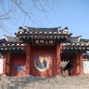 금산군과 금산향교 - 금산 [31]