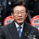 250501 대법원, 이재명 선고기일 전격 지정… 무죄확정? 파기환송? 이미지