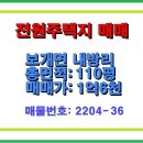 동안성IC공인중개사사무소 이미지