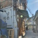 소연식당 네이버블로그