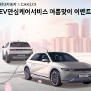 카일이삼제스퍼 이미지