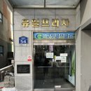 올타임스터디카페일산탄현점 이미지
