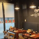 [원주 맛집] 반곡동 혁신도시 '우리동네참치정육점 원주혁신점'
