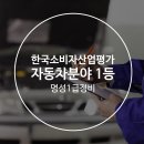 명성1급정비 이미지