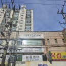 한성기린아파트 입구 이미지