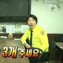 태진기사식당
