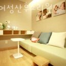 미래와여성 산후조리원 이미지