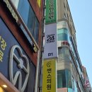더노벰버라운지 남동산단점 | 인천24시 구월동카페 더노벰버라운지 구월점 다녀온 후기