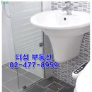 다성2공인중개사사무소 이미지