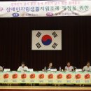 피노키오자립생활센터 이미지