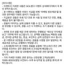 쏠(Sol)마트 편의점