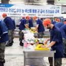 조리농업협동조합 이미지