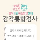 드림 소아청소년과의원 이미지