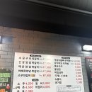 전북특별자치도 익산시 동산동 1041-5 | [익산맛집] 인생극장 쪽갈비 동산점 : 동산동 쪽갈비 1티어 맛집