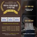 엔젤요양서비스 이미지