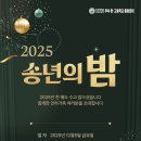 인하대학교 사범대학 부속중,고등학교 이미지