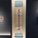 서구-02-44 | 서울 덕수궁 돈덕전 광복 80주년 특별전 &lt;빛을 담은 항일 유산&gt; [1]