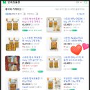 코스트코명장