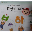 라라나르샤