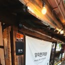 아름상점