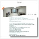 함안(부산) | 부산 매트시공 함안 광려천메트로자이 시공후기