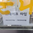 숙이네국집 이미지