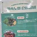 은비식당 - 충주시 | 은비식당