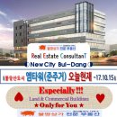 손원택한의원