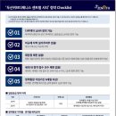 두산사우나 이미지