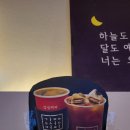 감성커피구미구평점 이미지