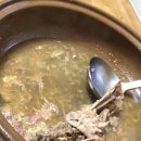 구이맛고을 이미지