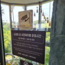 소라의성 관광안내소 이미지