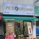 픽업커피 인천작전점