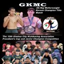 효진관 합기도 이미지