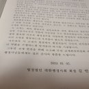 기쁨행정사사무소 이미지
