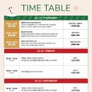 마곡 | 2025 서울 카페&amp;베이커리페어 In 마곡 후기