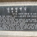 한남관악지맥(단맥) 4차 최종회 (남태령~우면산~서초구청) 이미지