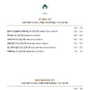 에덴하우스(Eden House)
