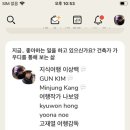 별이야기민박 | 투어라이브 클럽하우스 오픈합니다! by Laura