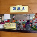 한창대중탕 이미지