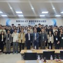 아이티융합과학협회 이미지