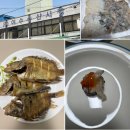 터미널길 | 여수 가볼만한곳 여수수산시장 내돈내산 갑오징어,도다리회 회포장, 군평선이 구입 후기