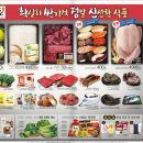 홈플러스 안산고잔점 이미지