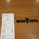 메가엠지씨커피남양주 - 남양주시 경춘로1256번길 9 | 메가엠지씨커피남양주