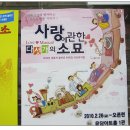 사랑에 관한 소묘 | [뮤지컬] 사랑에 관한 다섯개의 소묘 후기
