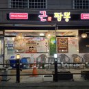 평내로29번안길 이미지