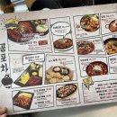 포차안주 이미지