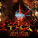 선기로1-6 이미지