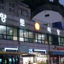 향토회식당 이미지