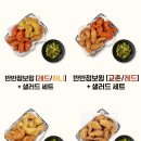 샐러드점보
